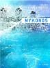 Mykonos Couv.jpg